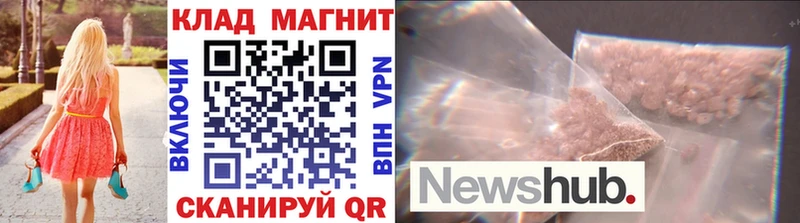 Виды наркотиков купить Киренск МАРИХУАНА  A-PVP  АМФЕТАМИН  ГАШ 