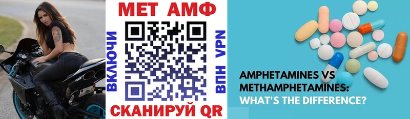 АМФЕТАМИН Premium Киренск