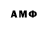 Метамфетамин Methamphetamine azure pirate