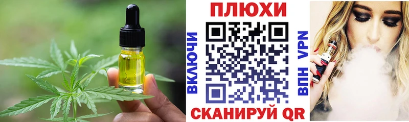 Печенье с ТГК конопля  Киренск 