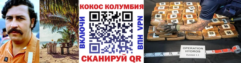 сколько стоит  Киренск  сайты даркнета формула  COCAIN FishScale 