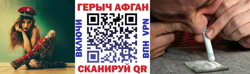 kraken зеркало  Киренск  ГЕРОИН гречка 