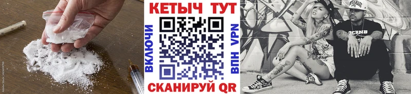 КЕТАМИН VHQ  Киренск 