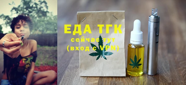 мефедрон VHQ Кодинск
