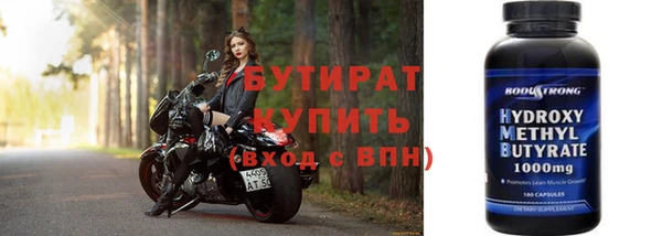 альфа пвп VHQ Козельск