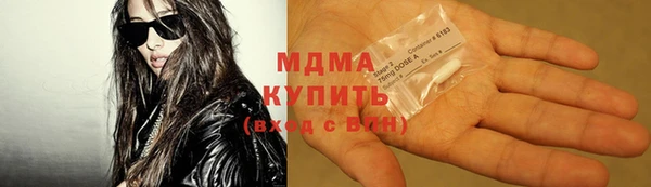 бутик Красноперекопск