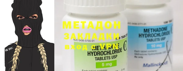 метадон Костерёво