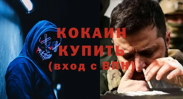 мефедрон VHQ Кодинск