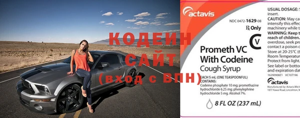 альфа пвп VHQ Козельск