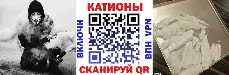МЯУ-МЯУ VHQ  blacksprut ссылки  Киренск  где купить  
