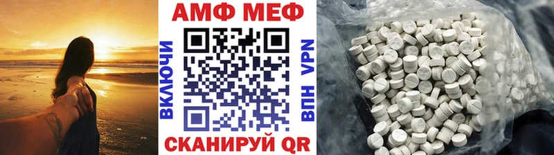 продажа наркотиков  Киренск  МЕТАМФЕТАМИН пудра 