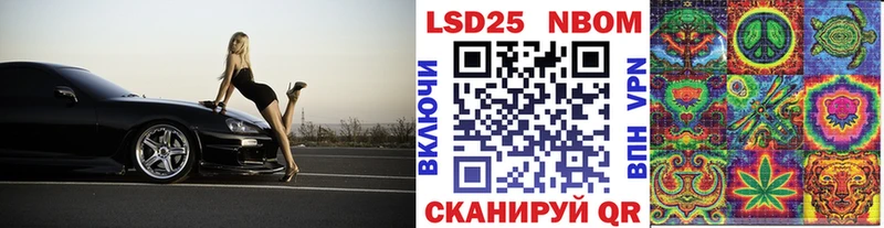 где купить   нарко площадка телеграм  Марки 25I-NBOMe 1,5мг  Киренск 