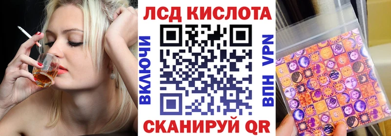 Марки N-bome 1,5мг Киренск